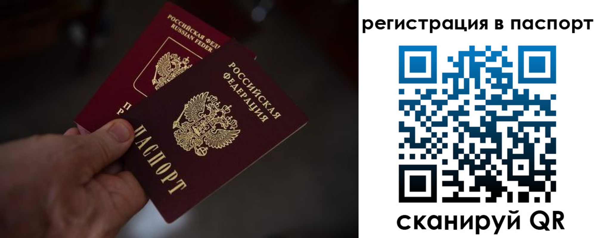 пропишу в квартире в Семёнове