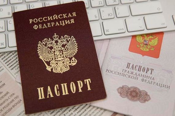 прописка в Семёнове